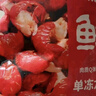 鮮京采 蒜蓉小龍蝦 3-5錢(qián)/只 60-77只 共3盒4.2斤 凈蝦2.31斤 加熱即食 曬單實(shí)拍圖