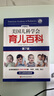 新華書(shū)店官方正版 美國兒科學(xué)會(huì )育兒百科全新升級第7版 懷孕百科兒童教育孩子啟蒙孕婦早教健康指導胎教母嬰喂養寶寶輔食家庭健康育兒百科圖書(shū) 曬單實(shí)拍圖