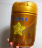 飛鶴星飛帆卓睿 幼兒配方奶粉3段（1-3歲）750g 乳鐵蛋白【老爸抽檢】 曬單實拍圖