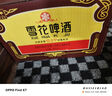 雪花啤酒（Snowbeer） 經(jīng)典老雪 500ml*12聽(tīng)經(jīng)典醇厚 高度數 中秋送禮 曬單實(shí)拍圖