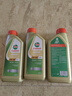 嘉實(shí)多（Castrol）機油全合成5w-30/5w-40/0w-20 新加坡原裝進(jìn)口 極護5w40 1L*3 曬單實(shí)拍圖