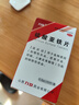 力玖 硫酸亞鐵片0.3g*100片 補鐵用于各種原因 如慢性失血 營(yíng)養不良 引起的缺鐵性貧血 1 盒 裝 曬單實(shí)拍圖