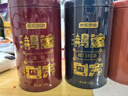 京東京造 四大紅茶500g金駿眉正山小種滇紅祁門(mén)紅茶茶葉禮盒自營(yíng) 中秋送禮 曬單實(shí)拍圖
