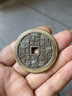 （一線(xiàn)收貨）老山鬼花錢(qián)真品評紫薇諱清代古玩到代古錢(qián)幣朱砂護身 老山鬼花錢(qián)真品【隨身攜帶】 曬單實(shí)拍圖