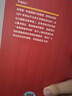 【背誦手冊現貨】肖秀榮考研政治2026 肖秀榮1000題精講精練 可搭徐濤腿姐張宇李永樂(lè )湯家鳳張劍考研真相 【沖刺三套】肖秀榮肖四肖八+背誦手冊 曬單實(shí)拍圖