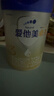 愛(ài)他美（Aptamil）卓傲幼兒配方奶粉3段（12—36月齡） 800g*1罐  卓傲自護益生元 曬單實(shí)拍圖