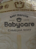 babycare金山茶花紙尿褲NB68片(<5kg)新生兒嬰兒尿不濕超薄透氣輕柔花苞褲 曬單實(shí)拍圖