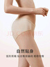 金三塔真絲抗菌內褲女桑蠶絲健康舒適三角高腰內褲 自然膚 1條 XL 曬單實(shí)拍圖