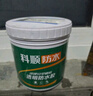 科順（CKS）透明防水膠免砸磚防水涂料衛生間窗臺外墻補漏材料隱形堵漏膠1KG 曬單實(shí)拍圖