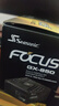 海韻（SEASONIC）850W FOCUS (2024)金牌電腦電源 ATX3.1/PCIe5.1/12V-2x6 支持50系顯卡 曬單實(shí)拍圖