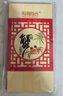 【禮券】陽(yáng)澄聯(lián)合大閘蟹禮券8999型公5.0兩母4.0兩5對10只螃蟹券中秋送禮盒禮品卡 曬單實(shí)拍圖