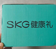 skg頸椎按摩器H5-2豪華 王一博同款紅光聚灸熱敷披肩 肩頸腰部頸部按摩儀 生日實(shí)用禮物送父母男女友 曬單實(shí)拍圖