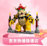 樂(lè )高（LEGO）積木超級馬力歐71411強大的酷霸王18歲+男孩女孩玩具生日禮物 曬單實(shí)拍圖