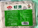安井 蝦滑 500g 蝦仁含量高 火鍋麻辣燙食材 速食熟食海鮮水產(chǎn) 曬單實(shí)拍圖