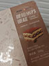 趣嘗鮮意式經(jīng)典提拉米蘇蛋糕500g 糕點(diǎn)甜品零食奶酪早餐點(diǎn)心烘焙甜點(diǎn) 曬單實(shí)拍圖