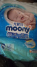 尤妮佳（MOONY）暢透微風紙尿褲拉拉褲嬰兒腰貼型尿不濕柔軟透氣小內(nèi)褲男女通用 【紙尿褲】NB90片（0-5KG） 曬單實拍圖