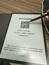 科大訊飛【重磅新品】智能辦公本X5 10.65英寸 墨水屏電紙書(shū) 電子書(shū)閱讀器 平板電腦 手寫(xiě)筆記本電紙書(shū) 曬單實(shí)拍圖