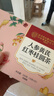 南同四海桑葚紅棗桂圓枸杞茶包獨立小裝養生茶枸杞泡水喝專(zhuān)用的東西沖飲品 曬單實(shí)拍圖