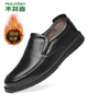木林森（MULINSEN）皮鞋男士商務(wù)鞋加絨保暖套腳駕車(chē)鞋子男 L223233-2 曬單實(shí)拍圖