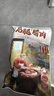 李師娘老臘肉四川特產(chǎn)五花臘肉煙熏臘肉土豬咸肉熟食臘味成都美食下酒菜 招牌臘肉400g(后腿) [2件送蘿卜干] 曬單實(shí)拍圖