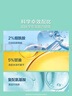 適樂(lè )膚（CeraVe）氨基酸潔面啫喱236ml(混油敏感肌洗面奶潔面乳男士女士護膚品) 曬單實(shí)拍圖