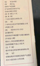寶元堂 金線(xiàn)蓮30克 精選林下整株金線(xiàn)蓮干貨 曬單實(shí)拍圖