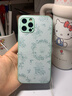 圣圖朗液態(tài)小羊皮草莓小熊適用iphone17promax蘋(píng)果15手機殼13新款14plus高級感女12全包16卡通男11保護套 液態(tài)小羊皮草莓小熊-淡青色 iPhone 12 Pro 曬單實(shí)拍圖