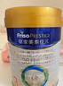 美素佳兒（Friso）皇家幼兒配方奶粉 3段（1-3歲幼兒適用）800g 乳鐵蛋白 (新國標(biāo)) 曬單實(shí)拍圖
