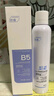 ORGINESEB5玻尿酸補水噴霧爽膚水小分子保濕水精華濕敷化妝前水女男禮物 曬單實(shí)拍圖