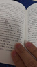 讀庫2024年套裝共6冊【單本可選】讀庫2406+2405+2404+2403+2402+2401 張立憲主編 新星 新華書(shū)店正版 【6冊】讀庫2024全年 曬單實(shí)拍圖