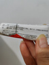 【大牌好藥】艾洛松糠酸莫米松乳膏 0.1%(10g:10mg)* 10g用于濕疹神經(jīng)性皮炎異位性皮炎皮膚瘙癢 曬單實(shí)拍圖