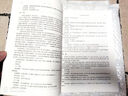 當當正版 中醫專(zhuān)業(yè)教材 高等醫藥院校教材 上?？茖W(xué)技術(shù)出版社 中醫內科學(xué)(五版教材) 曬單實(shí)拍圖