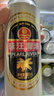 珠江啤酒（PEARL RIVER）12度 經(jīng)典老珠江啤酒500ml*12聽(tīng) 整箱裝雙十一熱賣(mài)京東自營(yíng) 曬單實(shí)拍圖