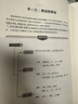 中公教育2026行測5000題申論100題國省考公務(wù)員考試真題考公教材行測申論國考省考通用教材2026省考 考公必選-行測5000題+申論100題 13本 曬單實(shí)拍圖