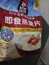 桂格（QUAKER）即食燕麥片1478克 營(yíng)養早餐 膳食纖維 零添加白砂糖 曬單實(shí)拍圖