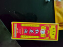 DAGO紅花油藏關(guān)節跌打損傷舒筋活絡(luò )活血化瘀香港老牌子原裝正品配方 曬單實(shí)拍圖