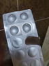UNIO左旋vc固態(tài)精華凍干片發(fā)光片護(hù)膚嫩滑提亮肌膚臉眼部緊致淡紋2盒 曬單實拍圖