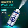 哈姆雷特車(chē)內除味除臭噴霧3瓶汽車(chē)空調除臭殺菌清洗劑空氣清新劑用去異味 曬單實(shí)拍圖