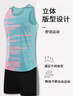 隨燦田徑服套裝男女體育生訓練服體考背心比賽服運動(dòng)服馬拉松跑步速干 男款 粉綠套裝 2XL 曬單實(shí)拍圖