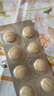 普維康止疼藥非羅考昔寵物抗炎鎮痛止痛消炎227mg10片裝 曬單實(shí)拍圖