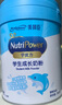 美贊臣學(xué)優(yōu)力 卓高 3歲+兒童成長(cháng)奶粉700g【CBP 助力猛猛長(cháng)】 曬單實(shí)拍圖