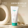 海得寶5X身體乳 30s救急褪紅癢大白管特護霜敏皮高保濕初生兒及成人可用 【5X長(cháng)效保濕】倍潤身體乳150g 曬單實(shí)拍圖