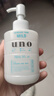 吾諾（UNO）男士保濕調理乳（溫和型）150ml 溫和滋潤 須后護理 男生潤膚乳液 曬單實(shí)拍圖