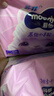 MOONY慕怡小羊駝Q薄萌羽紙尿褲尿不濕 拉拉褲XXL26片 (≥15kg) 曬單實(shí)拍圖