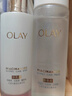 玉蘭油（OLAY）超抗美白水乳液美白提亮去黃補水保濕護膚品套裝禮盒生日禮物女 曬單實(shí)拍圖