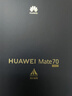HUAWEI Mate 70 12GB+512GB曜石黑鴻蒙AI 紅楓原色影像 超可靠玄武架構華為鴻蒙智能手機 曬單實拍圖