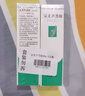完美補水保濕乳液面霜毛孔收縮溫和改善肌膚粗糙祛痘蘆薈膠40g*2支裝 曬單實(shí)拍圖