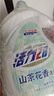 活力28山茶花洗衣液7.2斤大瓶裝 3.6kg不含熒光增白劑去污香氛持久留香 曬單實(shí)拍圖