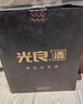 光良 【雙十一好禮】數(shù)據(jù)瓶59 濃香型白酒 42度 500ml*6瓶 整箱裝  曬單實(shí)拍圖
