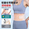 ZEAMO醫用級護腰帶腰部支撐薄款腰椎間盤(pán)突出腰肌勞損女士專(zhuān)用久坐神器 曬單實(shí)拍圖